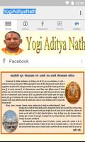 Yogi Aditya Nath Affiche