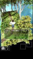 霧粉 पोस्टर