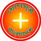 YogsutrA Bangladesh icon