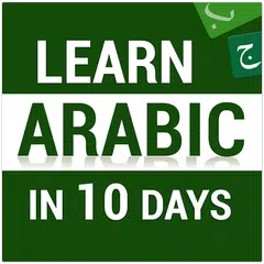 Arabic Learning for Beginners - Urdu, English more