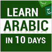 ”Arabic Learning for Beginners - Urdu, English more