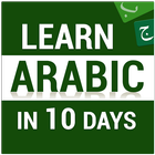 Apprentissage en arabe pour débutants icône