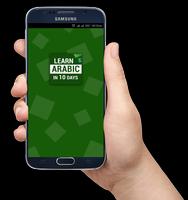 Arabic Learning for Beginners - Urdu, English more Plakat