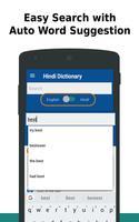 Free Hindi Dictionary Offline - हिंदी शब्दकोश Affiche