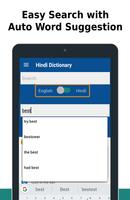 Free Hindi Dictionary Offline - हिंदी शब्दकोश 截圖 3
