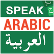 Berbicara Arab Bahasa untuk pemula di 10 hari