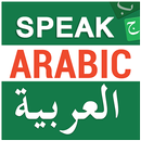 APK Speak Arabic Language for Beginners in 10 Days