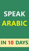 parler arabe pour débutants dans dix journées Affiche