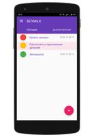 BuyMilk Reminder capture d'écran 2