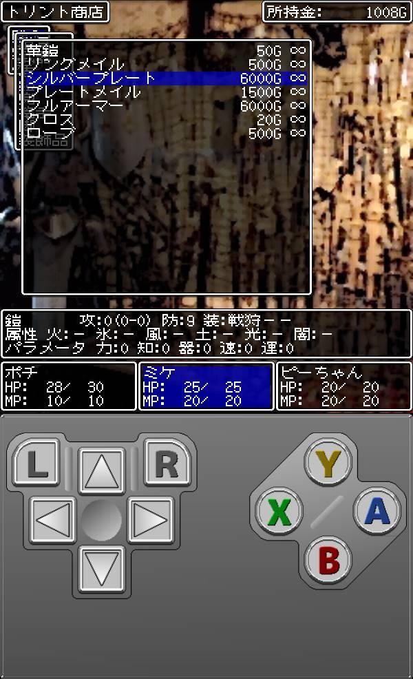 Android 用の ダンジョンシーカーお試し版 Apk をダウンロード Android 用の ダンジョンシーカーお試し版 Apk をダウンロード