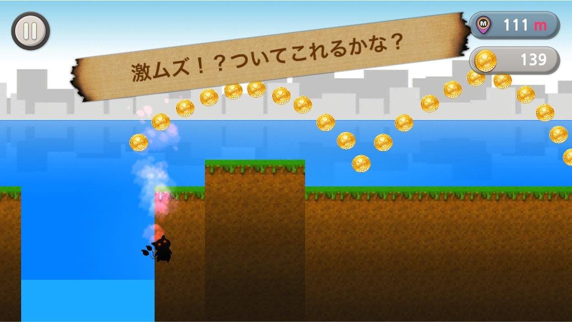 Android 用の 妖怪ウォッチ風ゲームは妖怪ダッシュ Apk をダウンロード