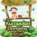 Dongeng Cerita Anak-Anak APK