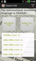 Globish1500 포스터