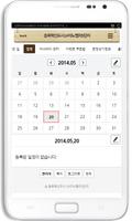충북혁신도시 LH이노밸리 5단지 تصوير الشاشة 1