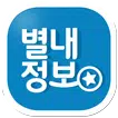 별내정보,별내배달,남양주맛집,별내맛집
