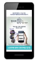 피엠애드 Plakat