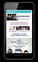 메트엑스포MGA screenshot 1