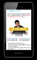 메트엑스포MGA اسکرین شاٹ 2