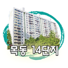 목동 14단지, 목동 иконка