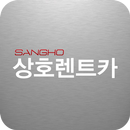상호렌트카 APK
