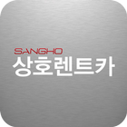 상호렌트카 ícone