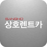 상호렌트카 ícone