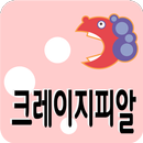 크레이지피알, 성공사업의 지름길 APK