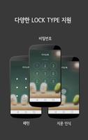SMART APP LOCK Cartaz