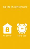 SMART APP LOCK imagem de tela 2