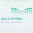 إدارة الإشراف التربوي بالمخواة APK