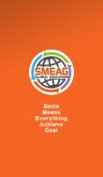 SMEAG global education تصوير الشاشة 1