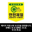 메이저장소 - 스포츠토토 - 와이즈토토 - 배트맨토토 - 네임드사다리 - STORY-APK