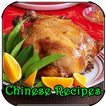 Chinese Recipes