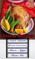 Chinese Recipes পোস্টার