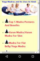 Yoga Mudras and Benefits in Hindi capture d'écran 2