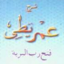 kitab imriti terjemah APK