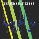 Kitab Jurumiyah Terjemah 圖標