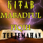 Kitab Mabadi Fikih أيقونة