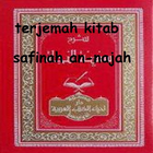 Kitab Safinah 圖標