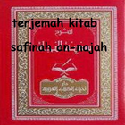 Kitab Safinah иконка