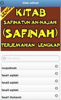 Kitab Safinah скриншот 1