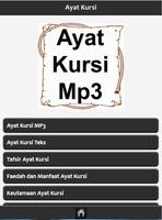 Ayat Kursi الملصق