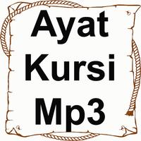 برنامه‌نما Ayat Kursi عکس از صفحه