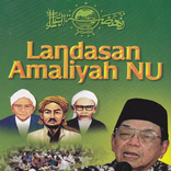 Dalil Ahlu Sunnah Wal Jama'ah