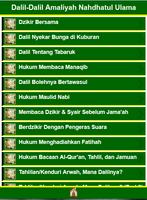 Dalil Ahlu Sunnah Wal Jama'ah Screenshot 1