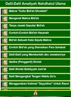 Dalil Ahlu Sunnah Wal Jama'ah Screenshot 3