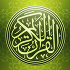 Tafsir Al Quran আইকন