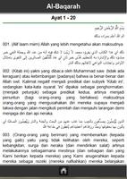 Tafsir Al Quran 截图 3