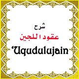Uqudulujain ícone