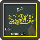 Jurumiyah (Terjemah Lengkap) APK